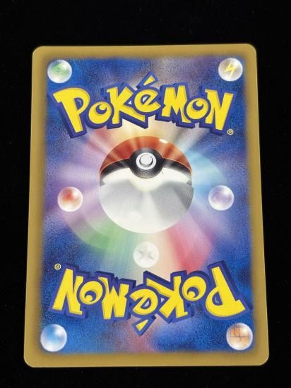 【状態A】●チラーミィ(088/093)