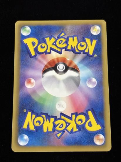 【状態A】●チラーミィ(047/052)