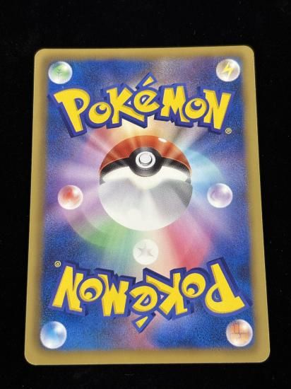 【状態A】●チラーミィ(047/052)