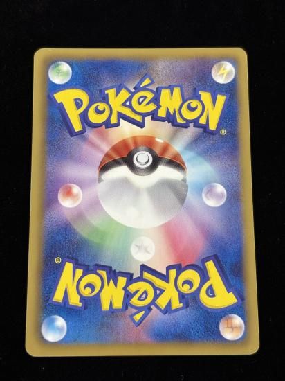 【状態A】●チラーミィ(047/052)