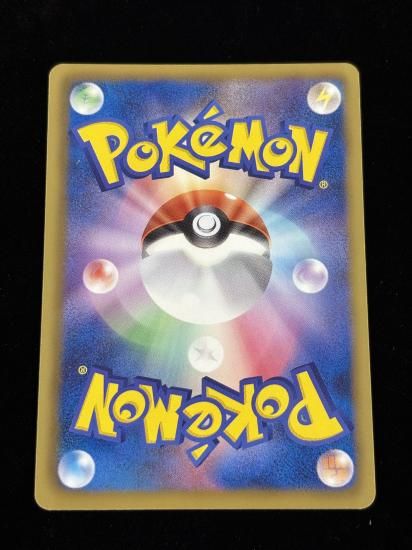 【状態A】●チラーミィ(047/052)