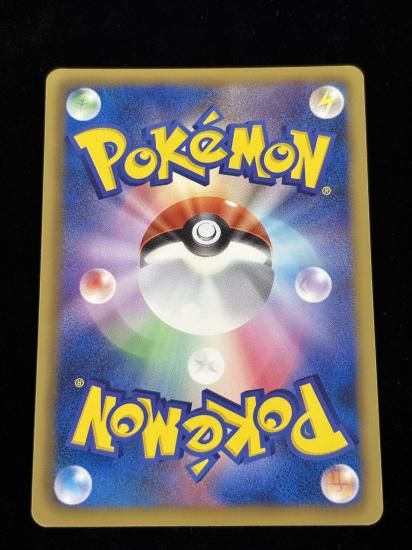 【状態A】●チラーミィ(047/052)