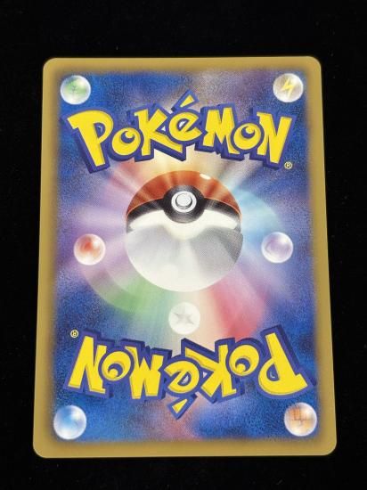 【状態A】●シビシラス(030/069)