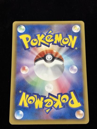 【状態A】●シビシラス(030/069)