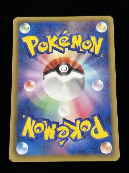 【状態A】●ヒヤップ(016/052)