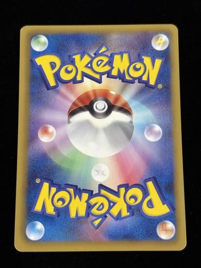 【状態A】●ルンパッパ【アンリミ】●(019/070)