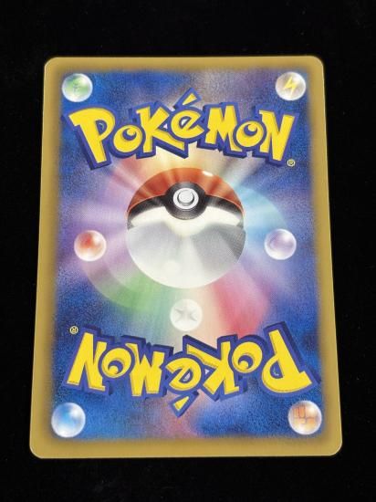 【状態A】●ルンパッパ【アンリミ】●(019/070)