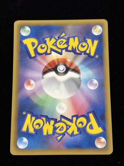 【状態A】●ルンパッパ【アンリミ】●(019/070)