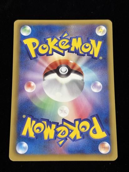 【状態A】●ルンパッパ【アンリミ】●(019/070)