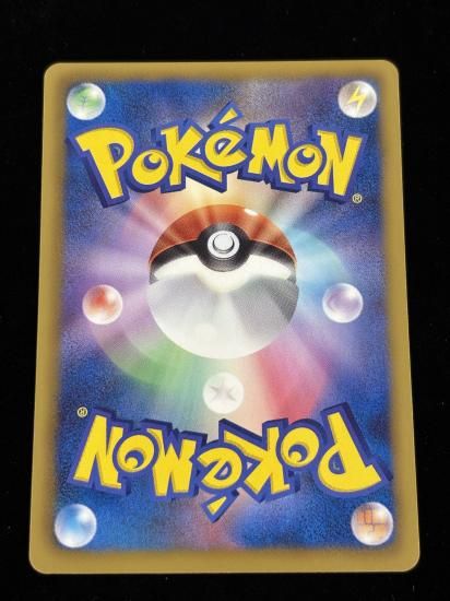 【状態A】●ハスボー【アンリミ】●(017/070)