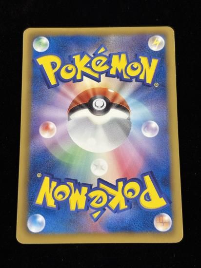 【状態A】●ハスボー【アンリミ】●(017/070)