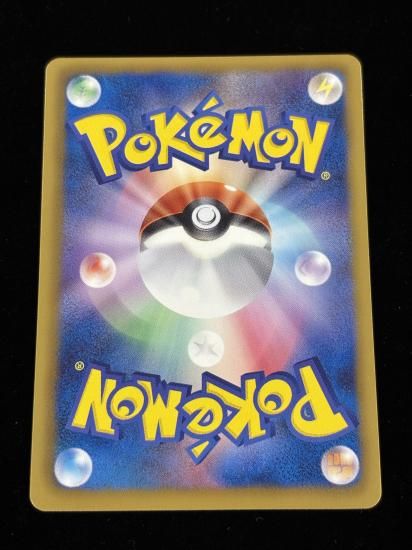 【状態A】●ハスボー【アンリミ】●(017/070)