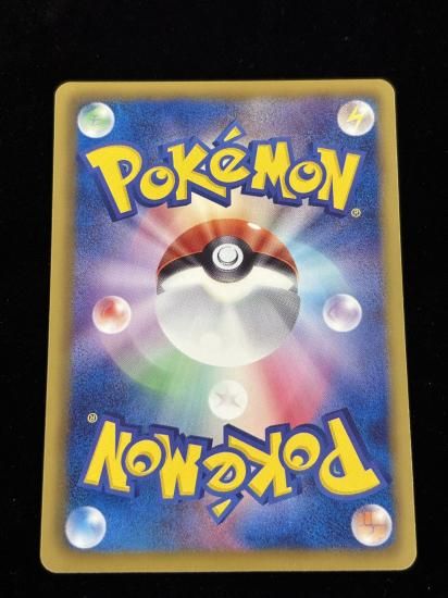 【状態A】●バニプッチ【アンリミ】●(016/052)