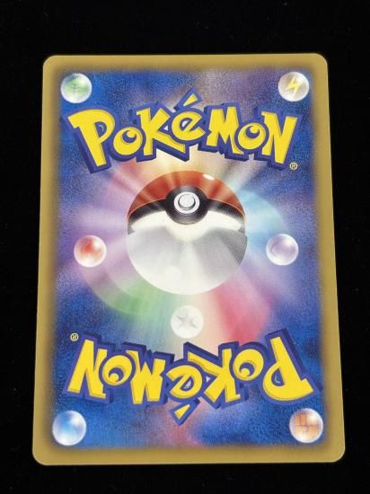 【状態A】●バニプッチ【アンリミ】●(016/052)