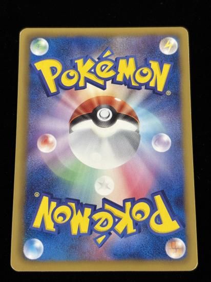 【状態A】●ヒトモシ(0074/051)