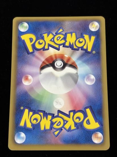 【状態A】●ヒトモシ【アンリミ】●(012/052)