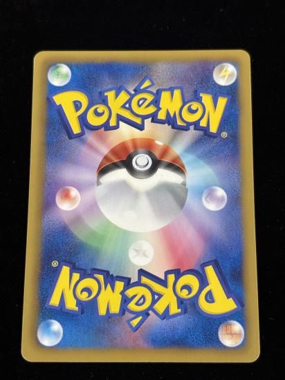 【状態A】●ビークイン【アンリミ】●(007/059)