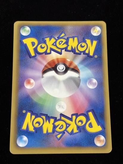 【状態A】●ドレディア【アンリミ】●(009/059)