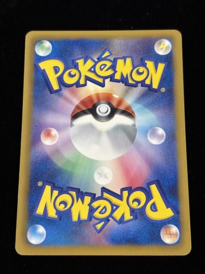 【状態A】●ジャノビー(003/093)