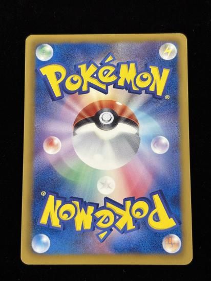 【状態A】●バッフロン(091/093)