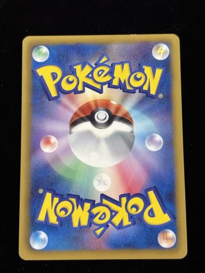 【状態A】●トルネロス(092/093)