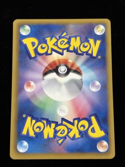 【状態A】●トルネロス(092/093)