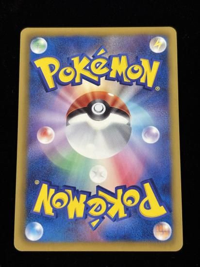 【状態A】●トルネロス(092/093)