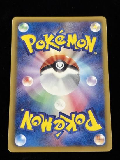 【状態A】●チラーミィ(088/093)