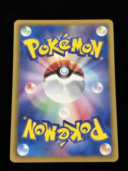 【状態A】●チラーミィ(088/093)