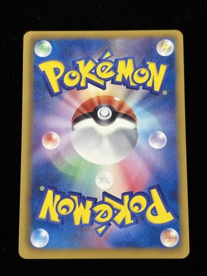 【状態A】●チラーミィ(088/093)