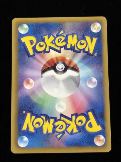 【状態A】●チラーミィ(088/093)