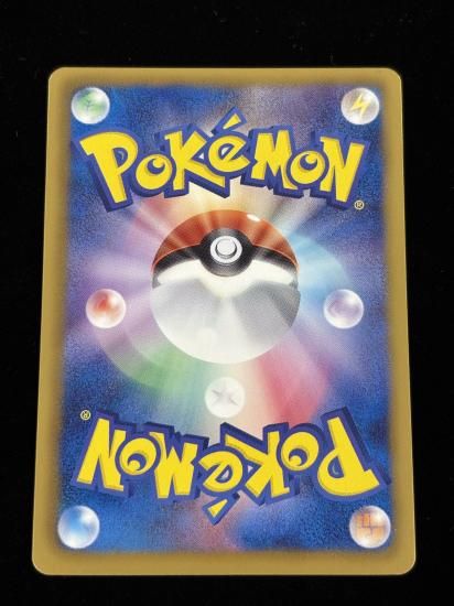 【状態A】●ミネズミ【アンリミ】●(060/070)