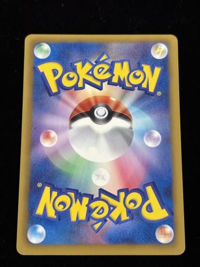 【状態A】●ミネズミ【アンリミ】●(060/070)