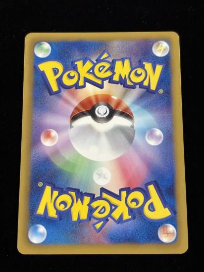 【状態A】●ジヘッド(082/093)