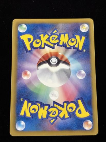 【状態A】●ジヘッド(082/093)