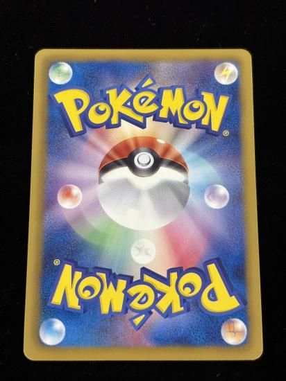 【状態A】●ジヘッド(082/093)