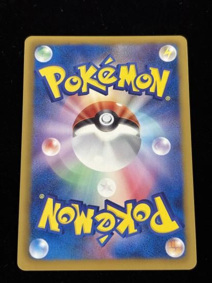 【状態A】●モノズ(081/093)