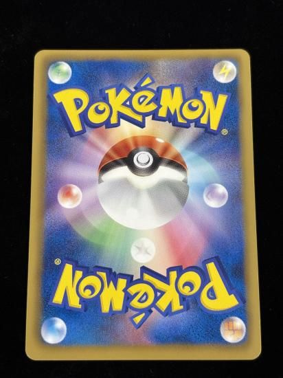 【状態A】●モノズ(081/093)