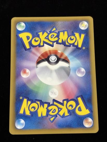 【状態A】●モノズ(081/093)