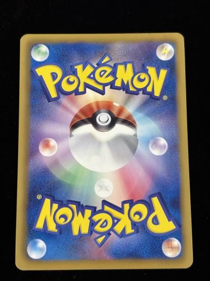 【状態A】●ガバイト(079/093)