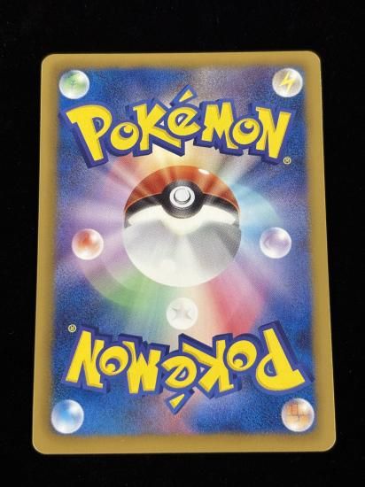 【状態A】●ガバイト(079/093)