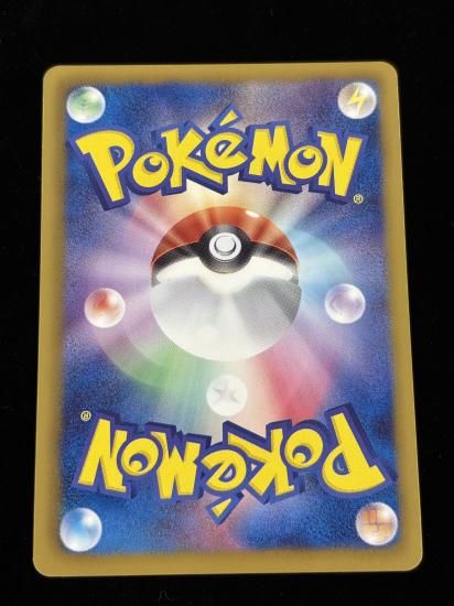 【状態A】●ガバイト(079/093)