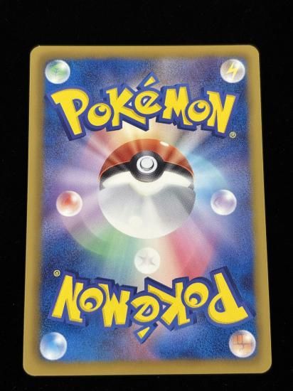 【状態A】●ガバイト(079/093)