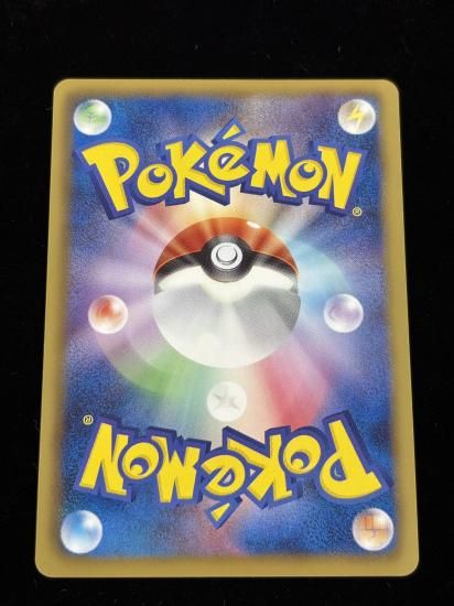 【状態A】●ギアル(053/069)