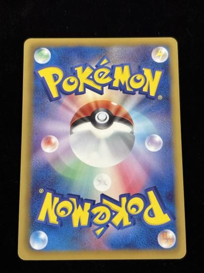 【状態A】●ゾロア(073/093)