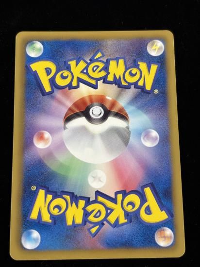 【状態A】●ヤブクロン(053/093)