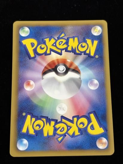 【状態A】●ヤブクロン(053/093)