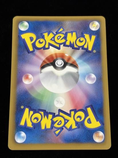 【状態A】●ヤブクロン(053/093)