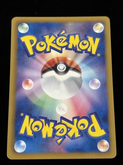 【状態A】●ゴチミル(056/093)