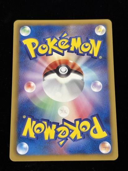 【状態A】●ゴチミル(056/093)